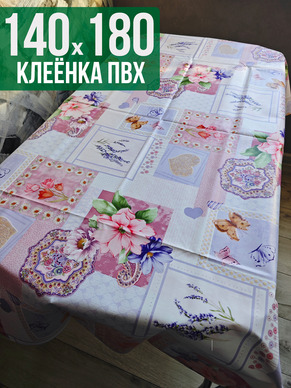 Клеенка пвх с узором дачный стол 140x180см на стол