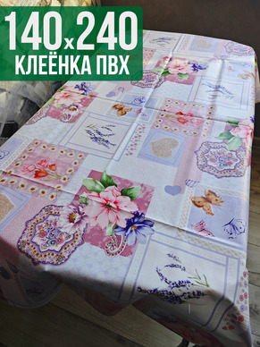 Клеенка пвх с узором дачный стол 140x240см на стол