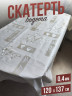 Скатерть цветная bogema чайный мир 120x137см