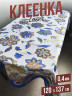 Скатерть цветная laser цветочная композиция 120x137см