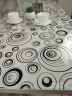 Скатерть с узором серебристые круги 80x120см