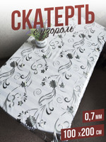 серебристая астра