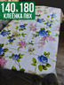 Клеенка пвх с узором садовые цветы 140x180см на стол
