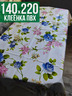Клеенка пвх с узором садовые цветы 140x220см на стол