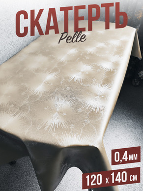 Скатерть цветная pelle салют 140x180см