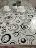 Скатерть с узором серебристые круги 60x60см
