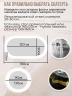 Скатерть прозрачная силиконовая гибкое стекло 120x50см 1,5мм