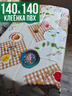 Клеенка пвх с узором вафельный 140x140см на стол