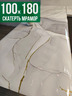 Скатерть с узором белый мрамор с золотом 100x180см
