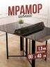 Скатерть силиконовая гибкое стекло с рисунком черный мрамор 80x70см