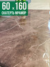Скатерть с узором коричневый мрамор 60x160см