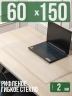 Коврик настольный рифленый - 2мм150x80см на письменный рабочий стол
