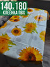 Клеенка пвх с узором подсолнух 140x180см на стол