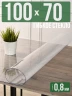 Скатерть прозрачная силиконовая 0,8мм100x70см гибкое стекло