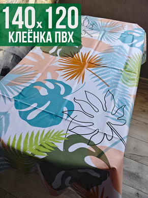 Клеенка пвх с узором азиатские цветы 120x140см на стол