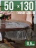Скатерть гибкое стекло 0,6мм130x50см прозрачная силиконовая