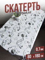 серебристая астра