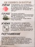 Скатерть силиконовая гибкое стекло на стол с рисунком белый мрамор 80x190см