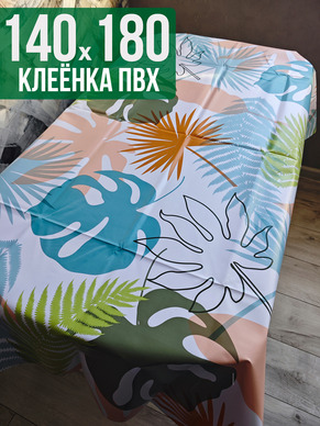 Клеенка пвх с узором азиатские цветы 140x180см на стол