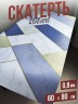 Гибкое стекло рифленое LGEart плитка 60x80см