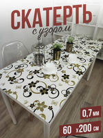 Скатерть с узором коралловый мрамор 60x200см
