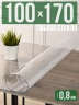 Скатерть прозрачная силиконовая 0,8мм170x100см гибкое стекло