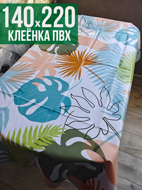 Клеенка пвх с узором азиатские цветы 140x220см на стол