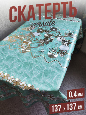 Скатерть цветная versale ветка 137x137см