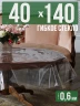 Скатерть гибкое стекло 0,6мм140x40см прозрачная силиконовая