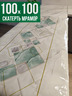 Скатерть с узором мрамор с геометрией 100x100см