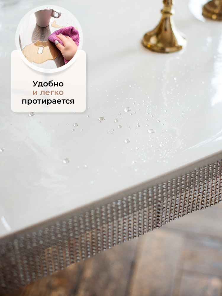 Скатерть с серебристыми стразами - 0,3мм140x160см на стол
