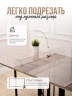 Скатерть прозрачная силиконовая 2мм90x80см гибкое стекло