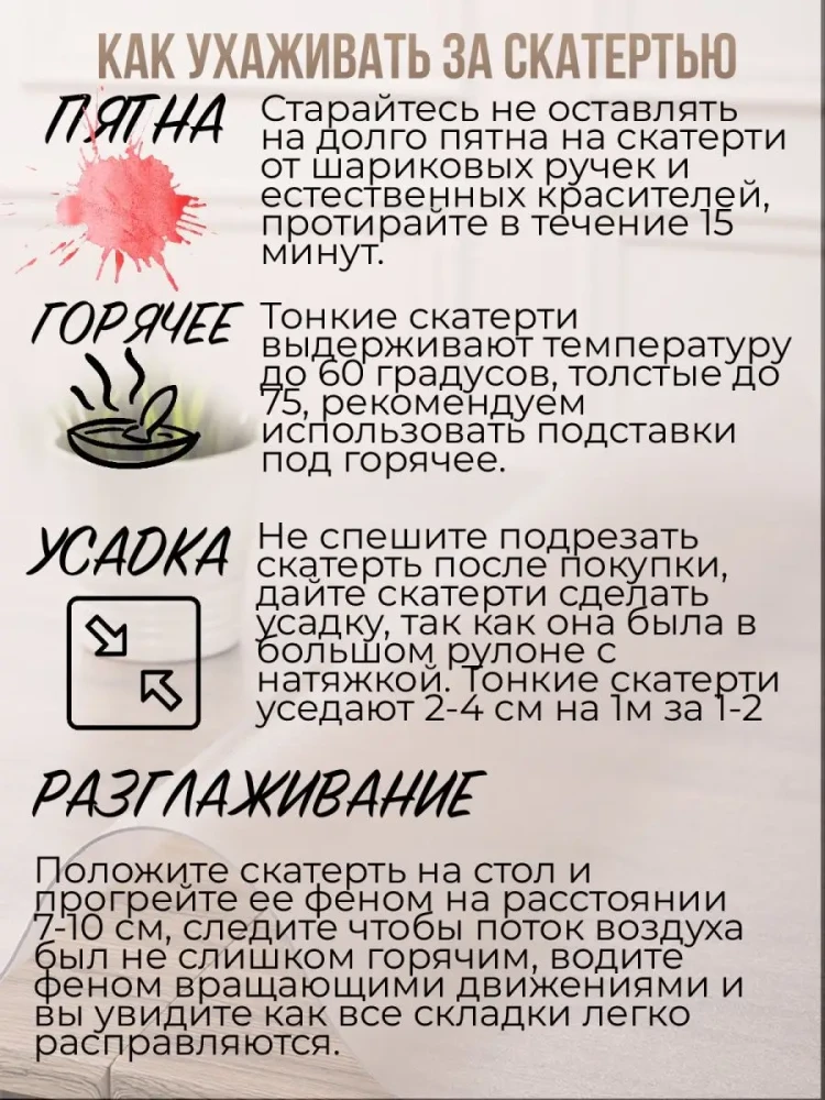 Скатерть гибкое стекло с рисунком белый мрамор 140x120см