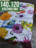 Клеенка пвх с узором полевые цветы 120x140см на стол
