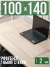 Коврик настольный рифленый - 2мм140x100см на письменный рабочий стол