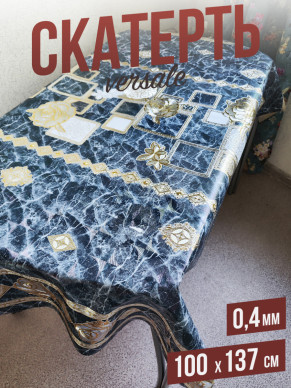 Скатерть цветная versale ледяная сказка 100x137см