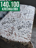 Клеенка пвх с узором ветки в саду 100x140см на стол