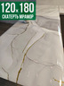 Скатерть с узором белый мрамор с золотом 120x180см