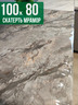 Скатерть с узором темный мрамор с серым 80x100см