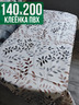 Клеенка пвх с узором ветки в саду 140x200см на стол