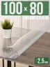 Скатерть прозрачная силиконовая 2мм100x50см гибкое стекло