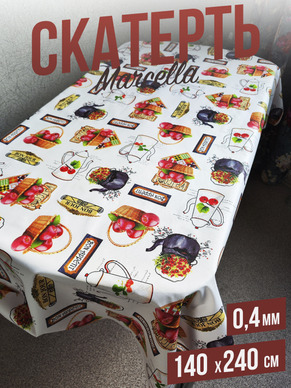 Скатерть цветная marcella Bon Appetit 140x240см