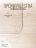 Защитный коврик напольный под кресло 130x110см рифленая ПВХ толщина 2мм