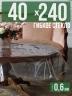 Скатерть гибкое стекло 0,6мм200x40см прозрачная силиконовая