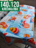 Клеенка пвх с узором грейпфрут 120x140см на стол