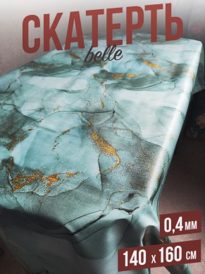 Скатерть цветная belle голубая лагуна 140x160см