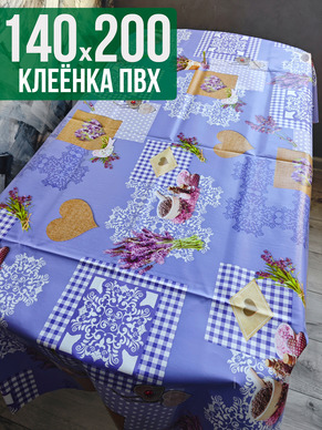 Клеенка пвх с узором весна 140x200см на стол
