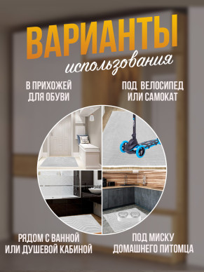 Коврик придверный EVA серая сота - 40x70см