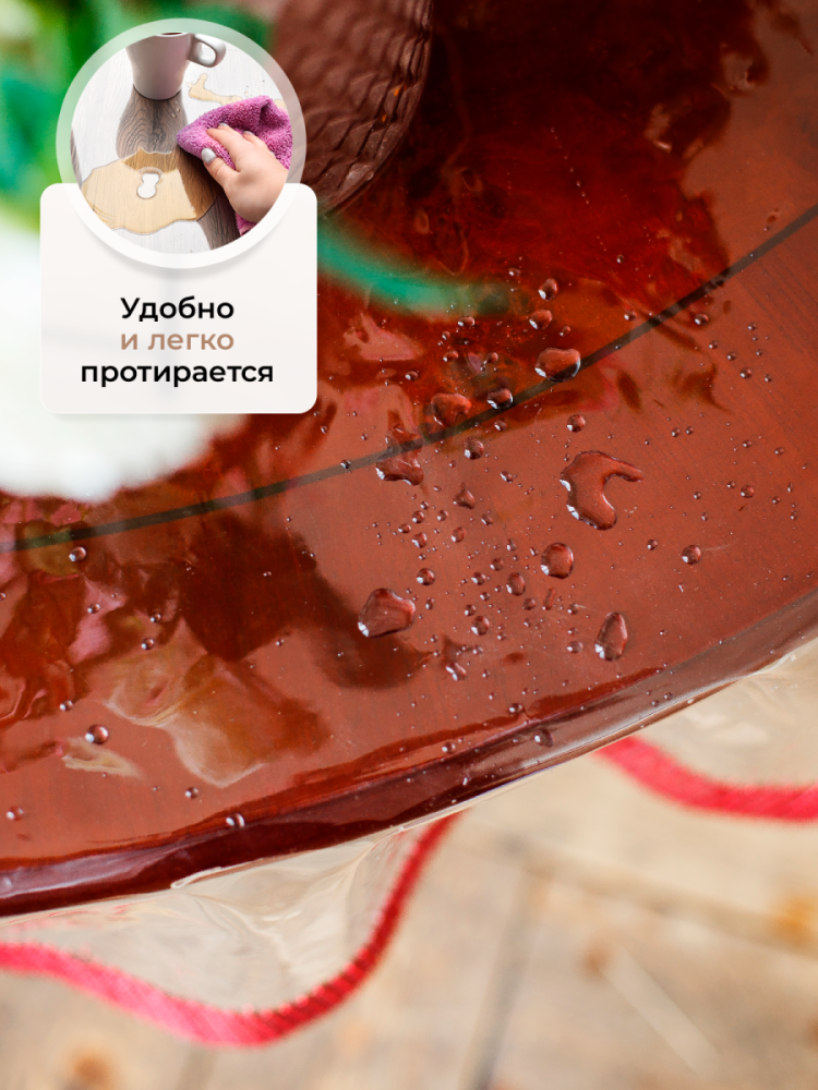 Скатерть овальная с красными стразами - 0,3мм120x200см на стол