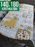 Клеенка пвх с узором ромашки 140x180см на стол